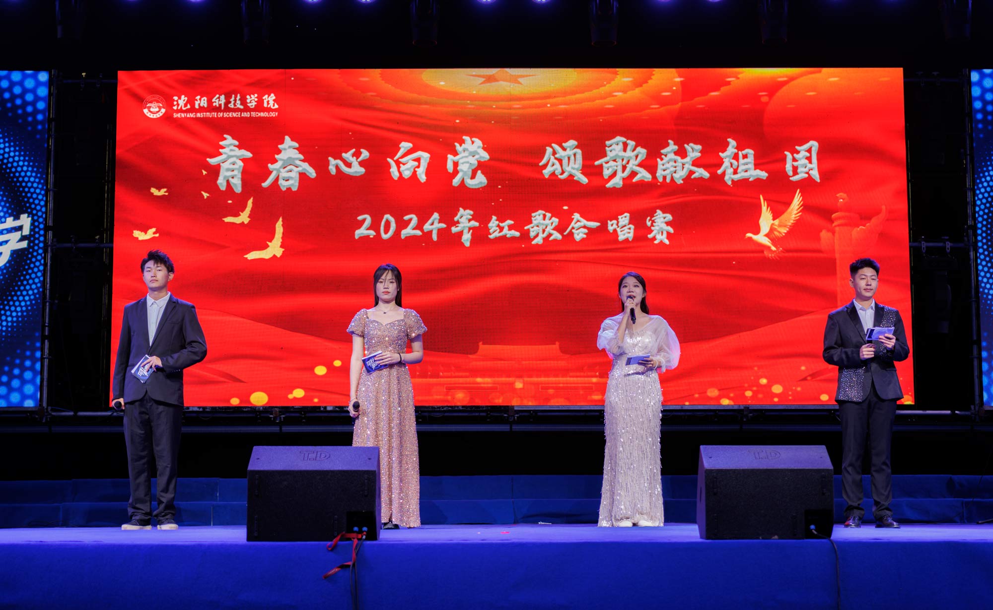 青春心向党 颂歌献祖国澳洲5·（中国）手机网页版2024年红歌合唱赛顺利举行